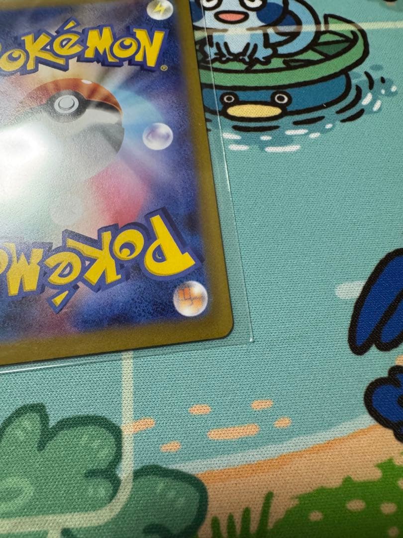 み*】様 メイのはげまし sar ポケモンカード