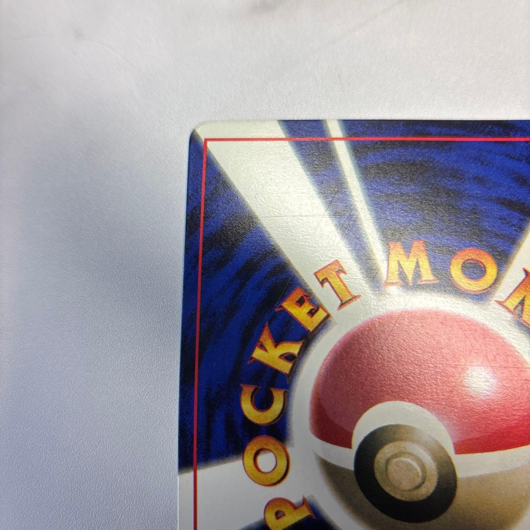 ぷ*む様 ポケモンカード　旧裏　プリン　コロコロ　プロモ　光沢有り