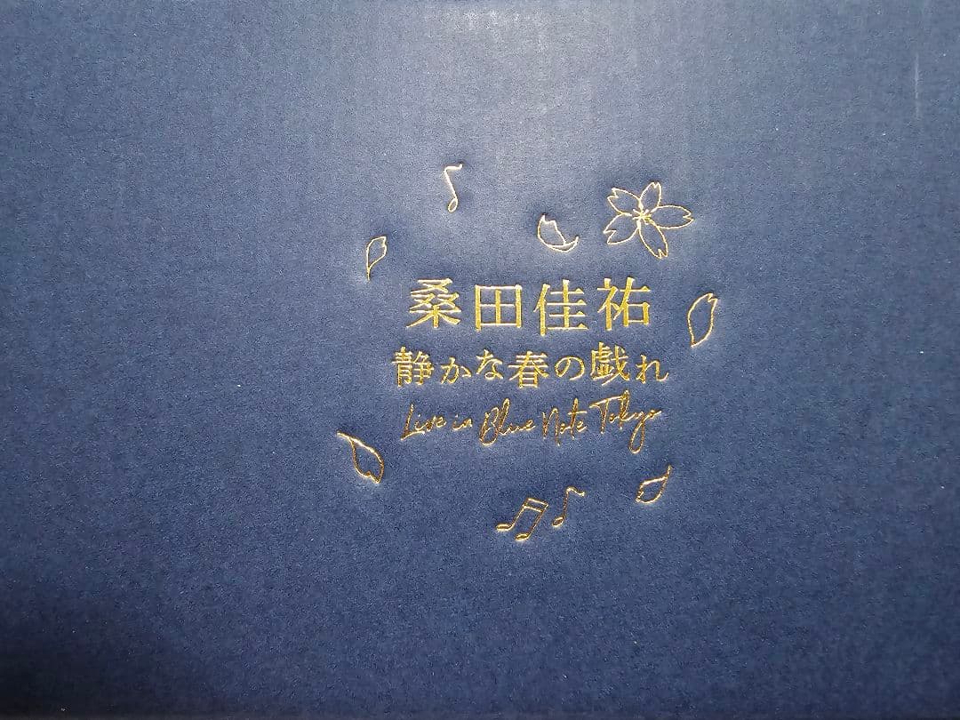 ハ*ト様 桑田佳祐 オリジナルペアグラス 新品 未使用 Blue Note TO