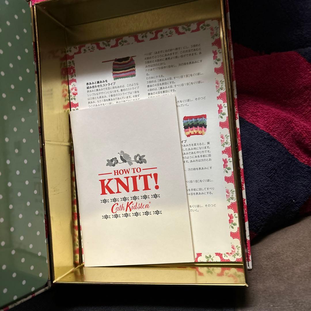 キャス・キッドソン✳️今では貴重品★編み物セット♪