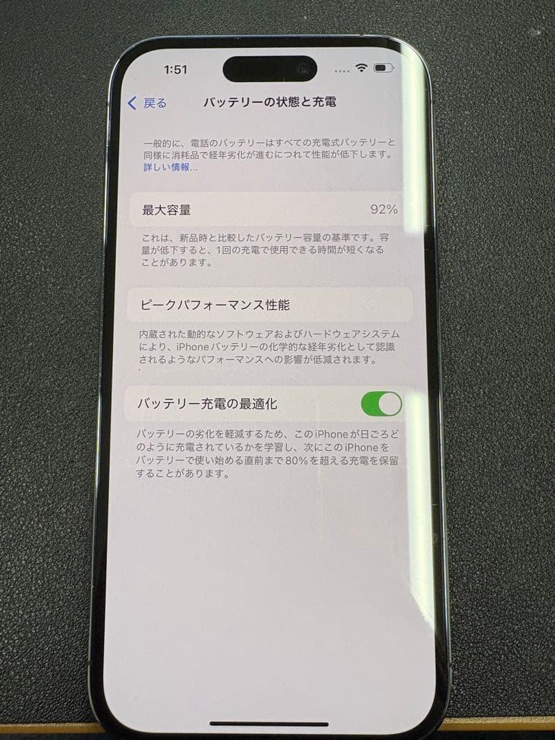 【iPhone14 Pro】 256GB バッテリー92% SIMフリー