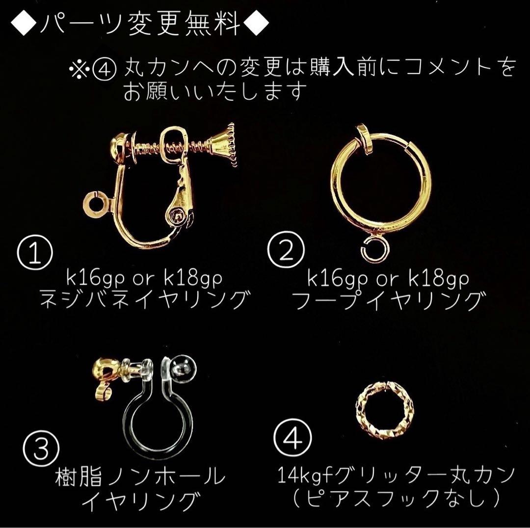 ayk様　ピアス2点