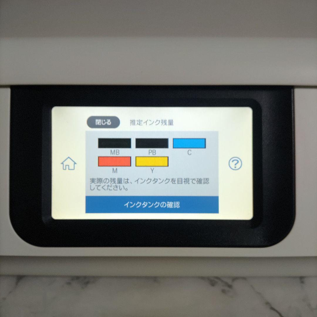 エプソンプリンターエコタンクEW-M752T総印刷枚数916枚