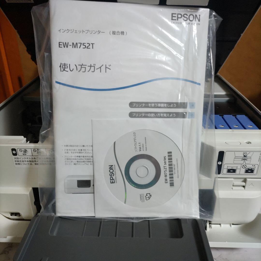 エプソンプリンターエコタンクEW-M752T総印刷枚数916枚