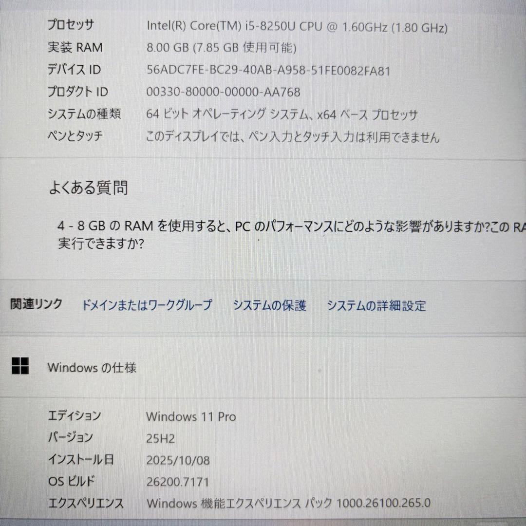SSD1TB❤️windows11❤️8世代core i5軽量ノートPC カメラ