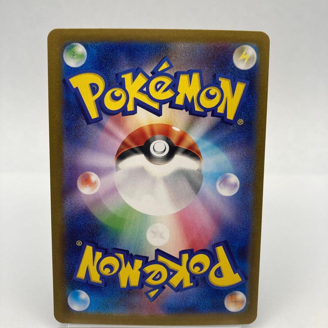 ロケット団のミュウツーex UR SV10 ロケット団の栄光 130/098①