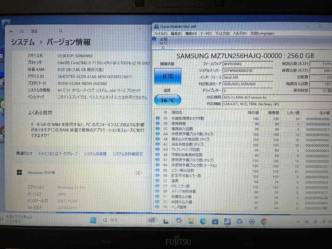 Win11 LIFEBOOK Office搭載 メモリ8GB SSD256GB