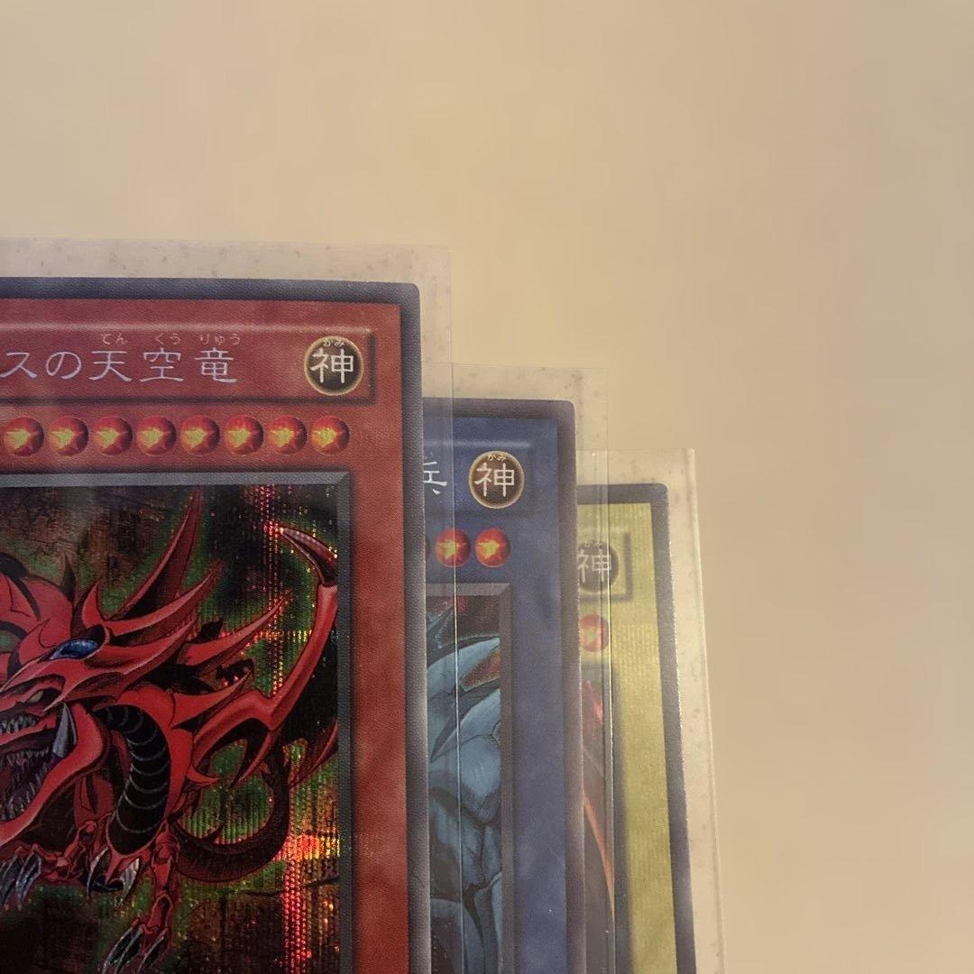 遊戯王　早い者勝ち一点のみ。三幻神　G　シク　極美品　センタリング良好