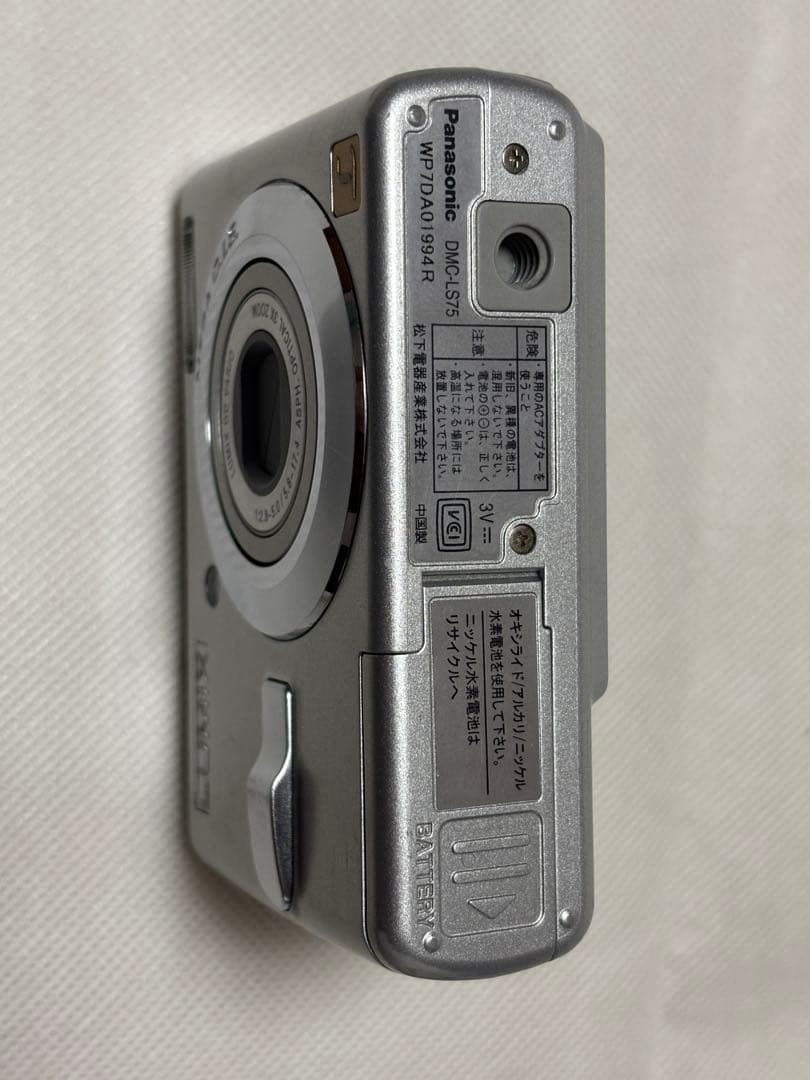 Panasonic LUMIX ルミックス DMC-LS75 デジタルカメラ