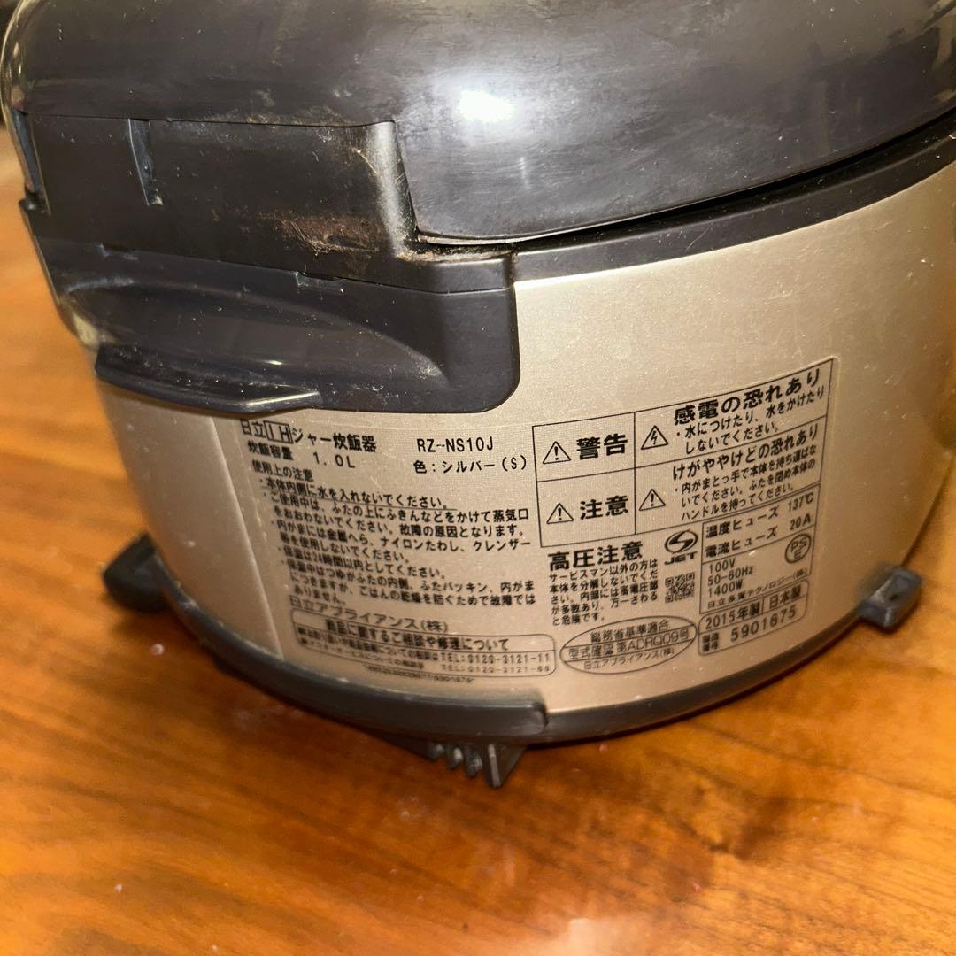 日立 黒厚鉄釜 IH ジャー炊飯器 極上炊き RZ-NS10J