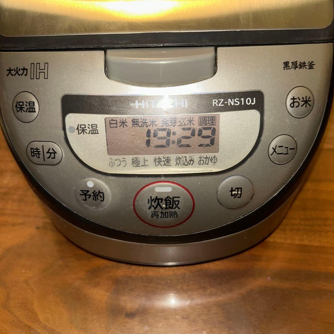 日立 黒厚鉄釜 IH ジャー炊飯器 極上炊き RZ-NS10J