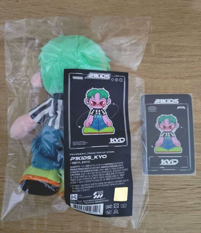 p1Harmonyぬいぐるみギホp1kids トレカ付き