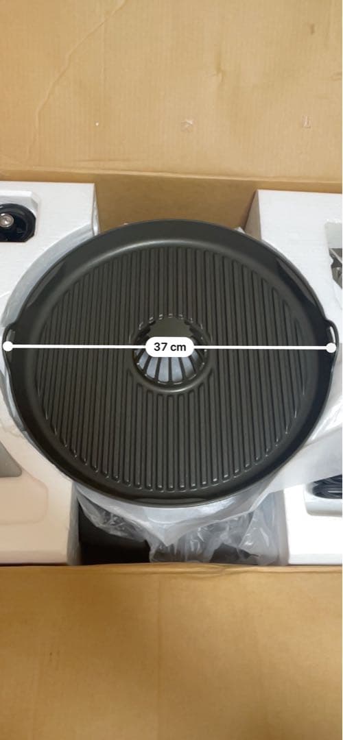 【未使用】ナショナル けむらん亭 焼肉プレート NF-HY100-H 希少 廃番