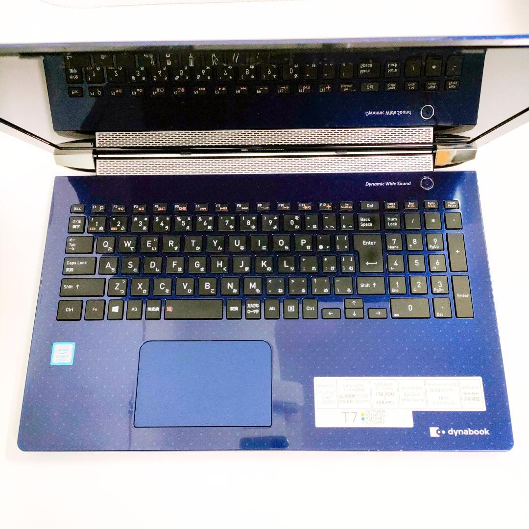 最新Win11✨️第8世代i7 SSD ダイナブック オフィス付きノートパソコン