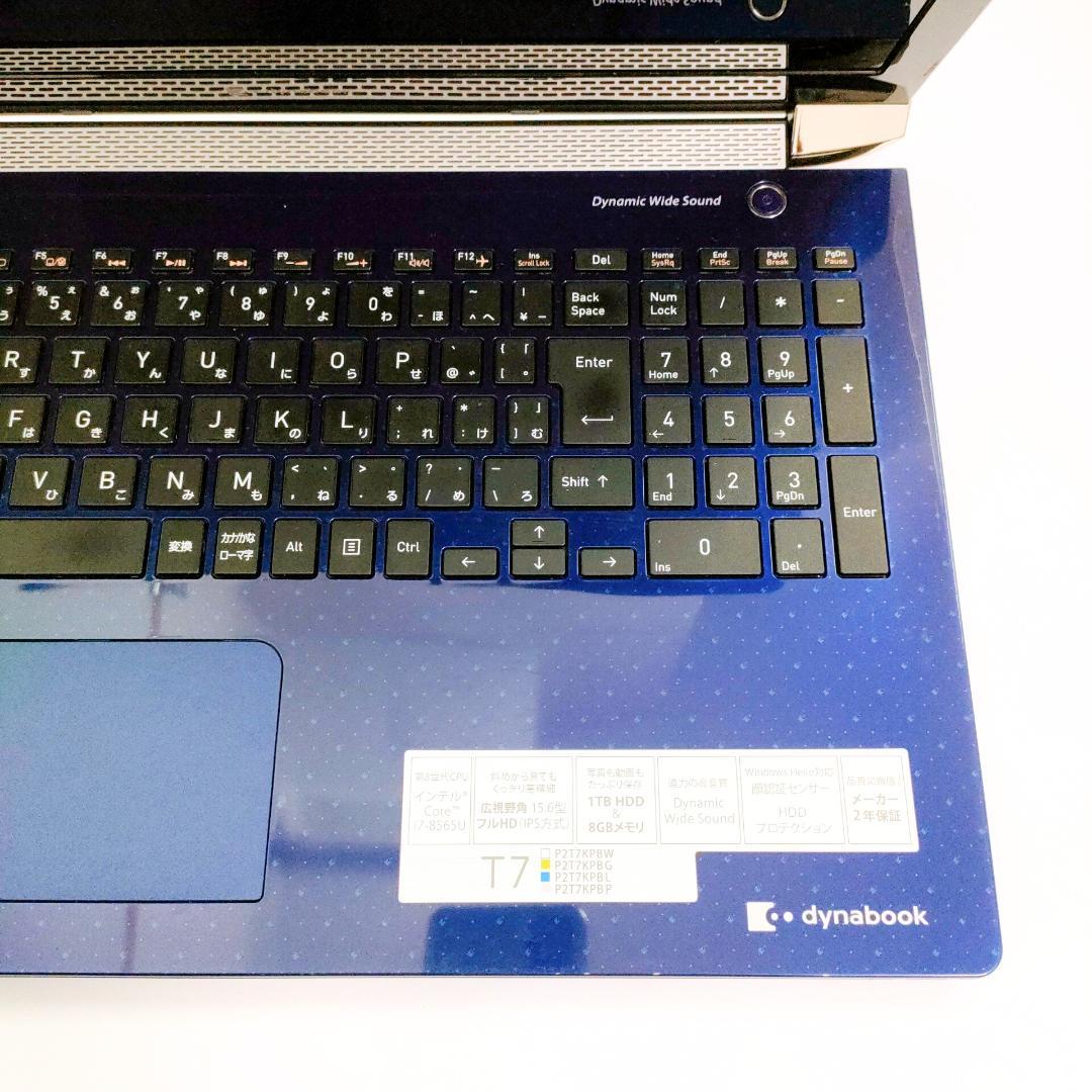 最新Win11✨️第8世代i7 SSD ダイナブック オフィス付きノートパソコン