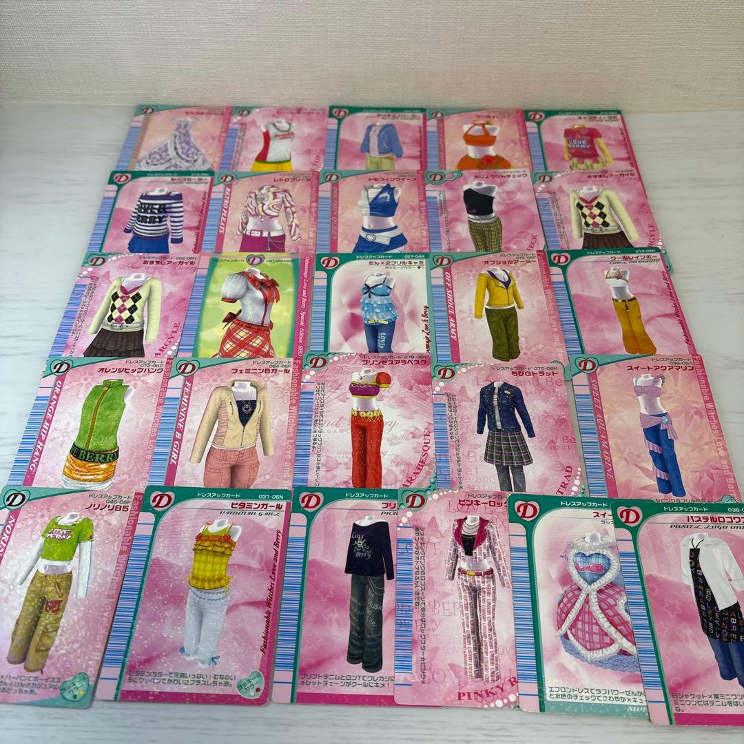 ラブandベリー　カード　116枚セット