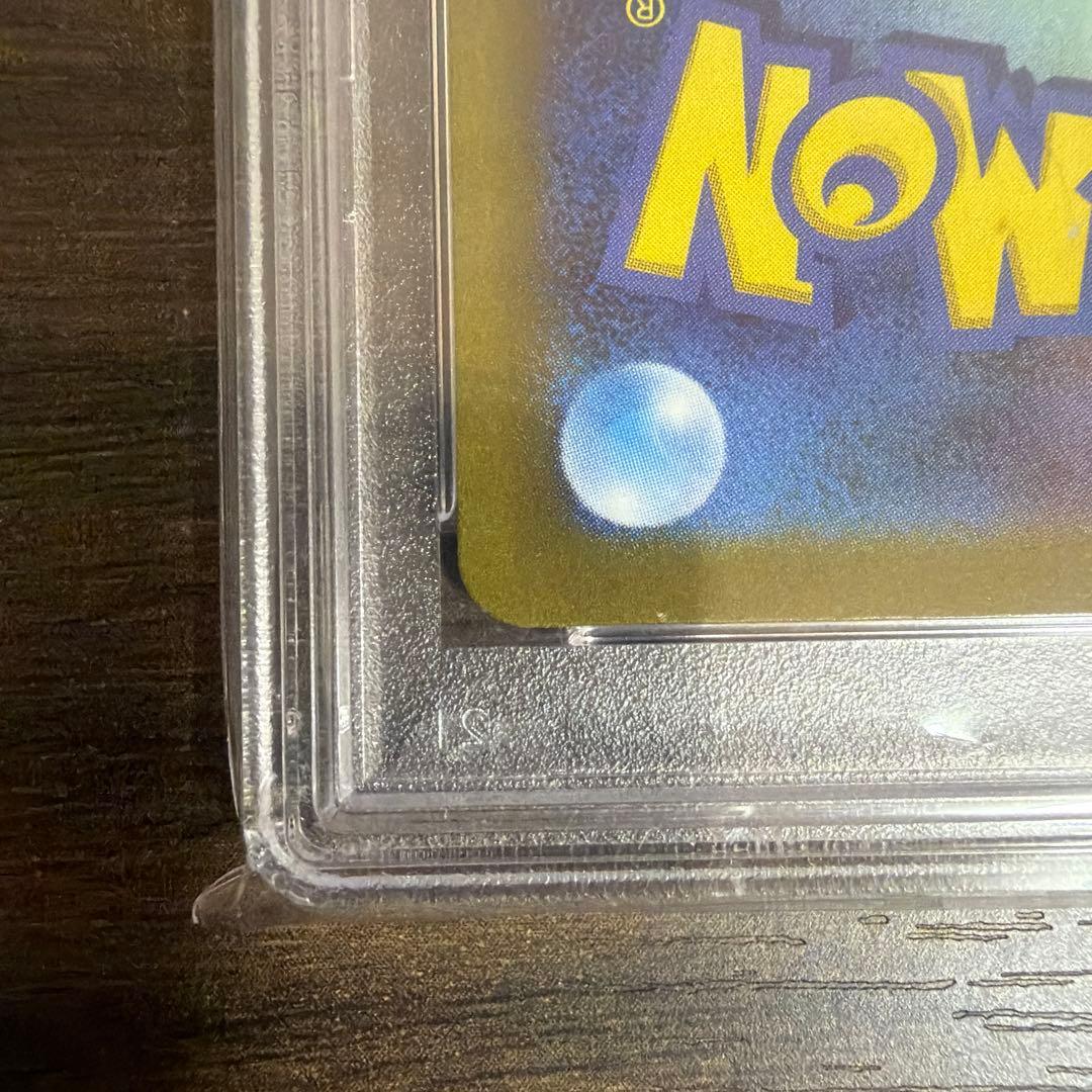 [最安] PSA10 ミモザ SAR SV1V バイオレットex 105/078