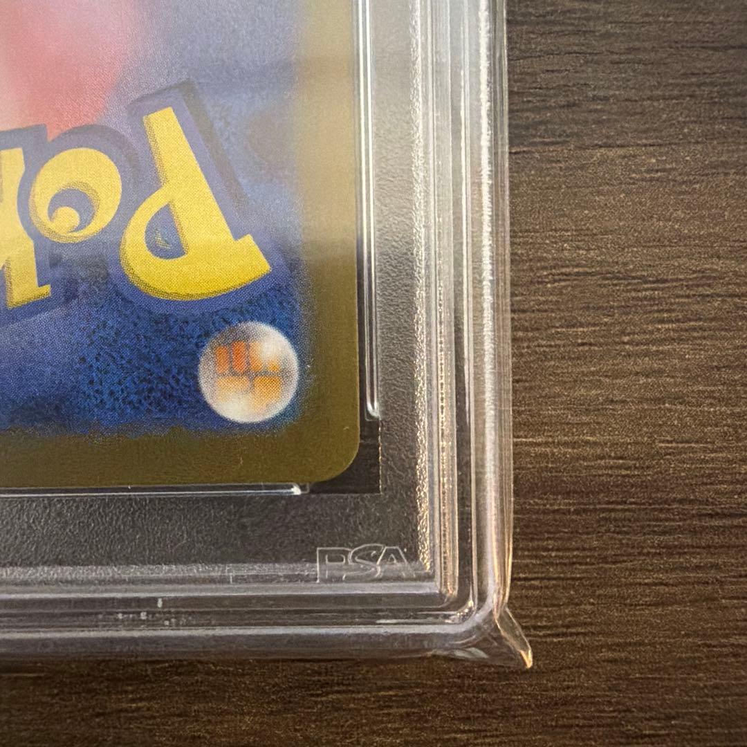 [最安] PSA10 ミモザ SAR SV1V バイオレットex 105/078