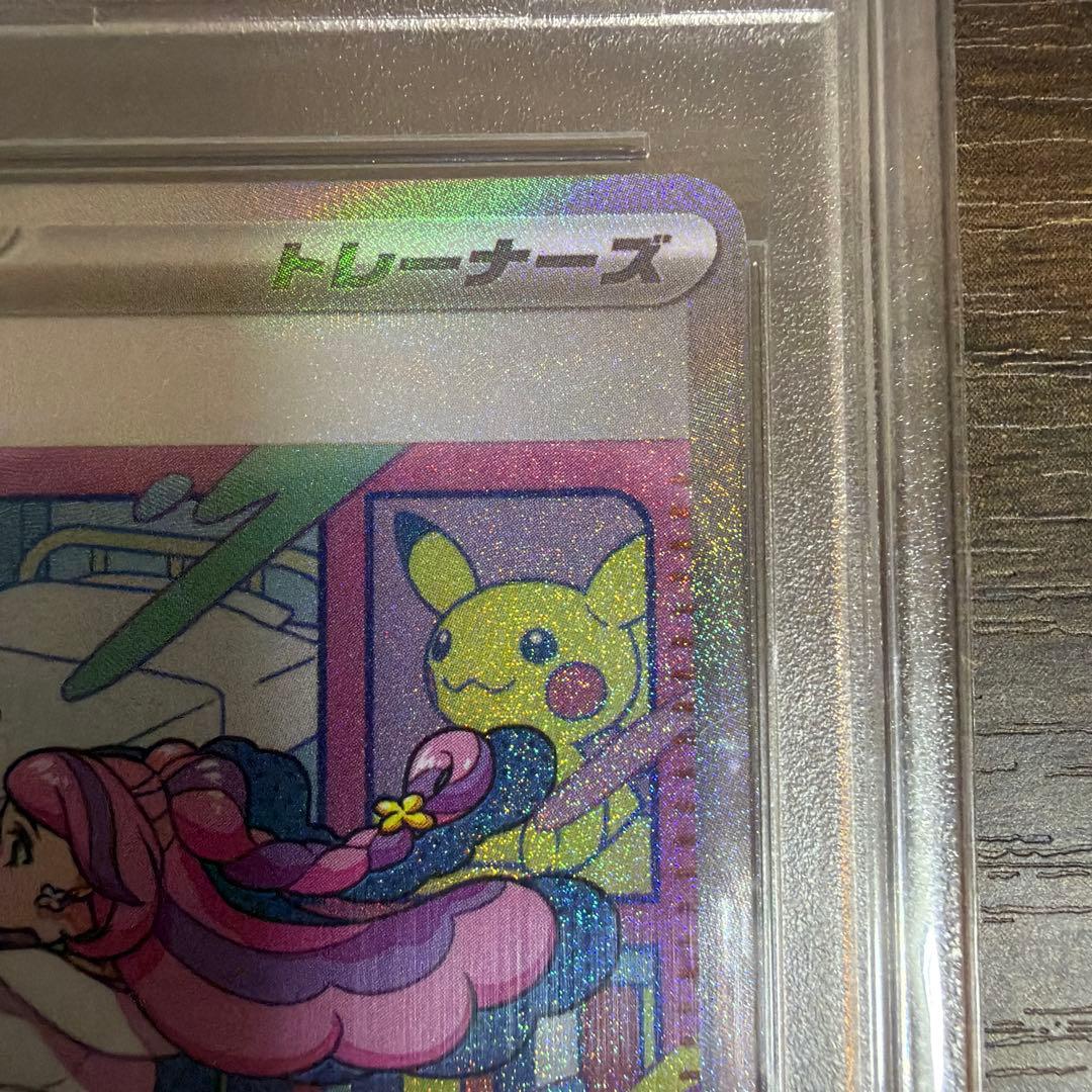 [最安] PSA10 ミモザ SAR SV1V バイオレットex 105/078