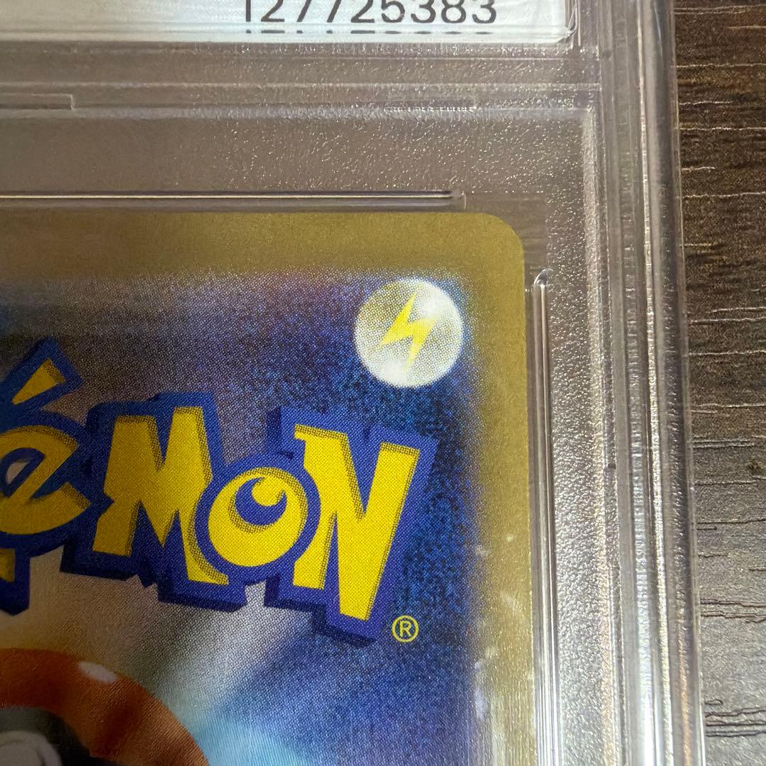 [最安] PSA10 ミモザ SAR SV1V バイオレットex 105/078