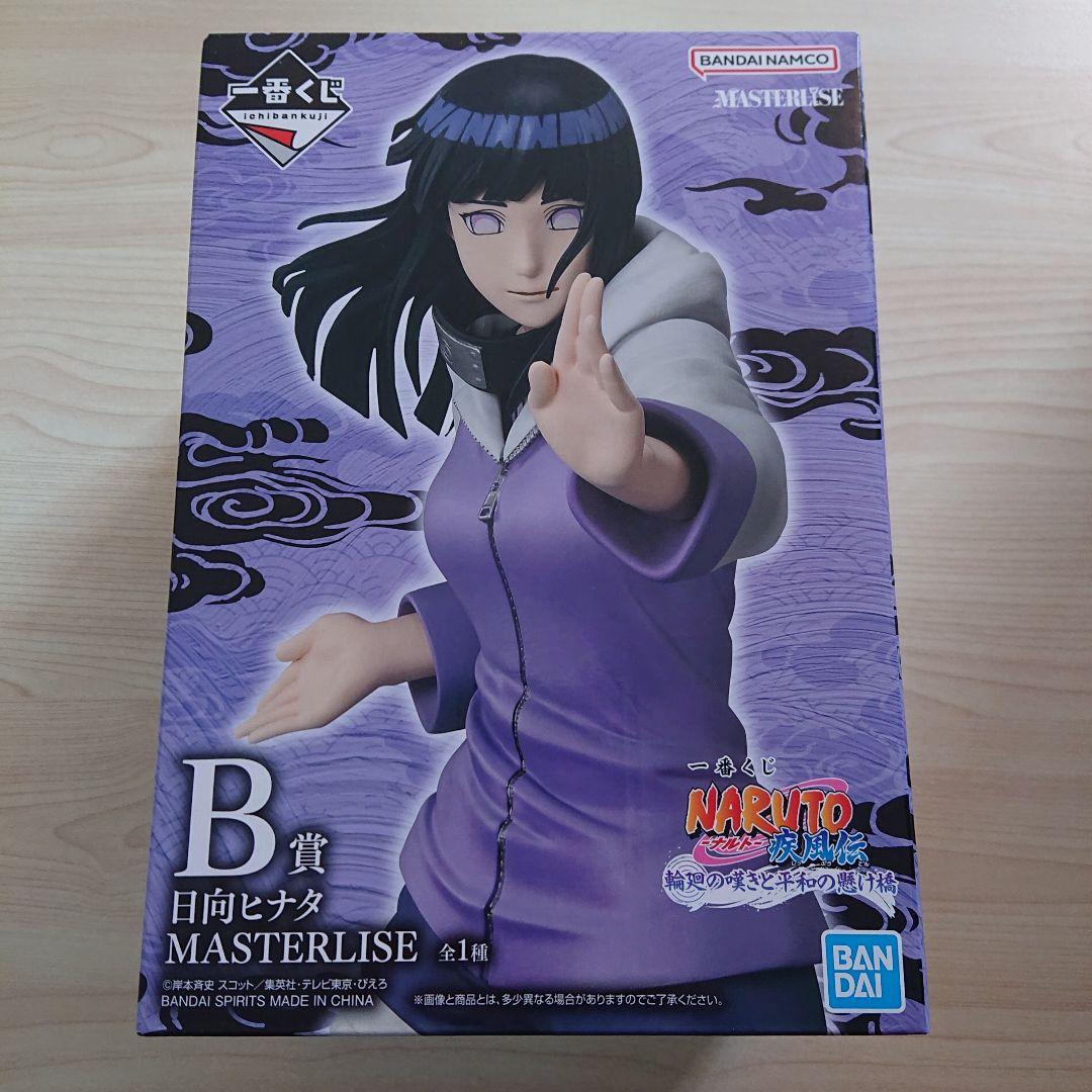 一番くじ ナルト フィギュア セット