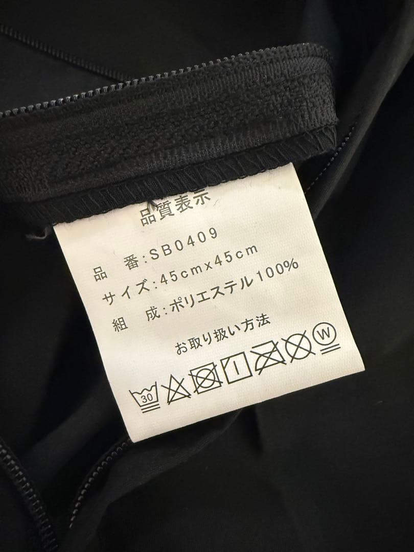 【入手困難】Rady クッション+カバー　 新品未使用 3点セット