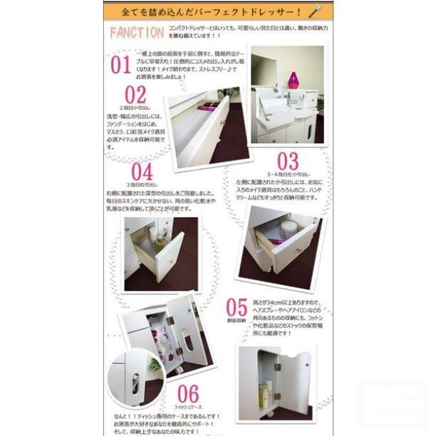 ミニドレッサー テーブル化粧品コスメ収納メイク台メイクボックスキャスター付