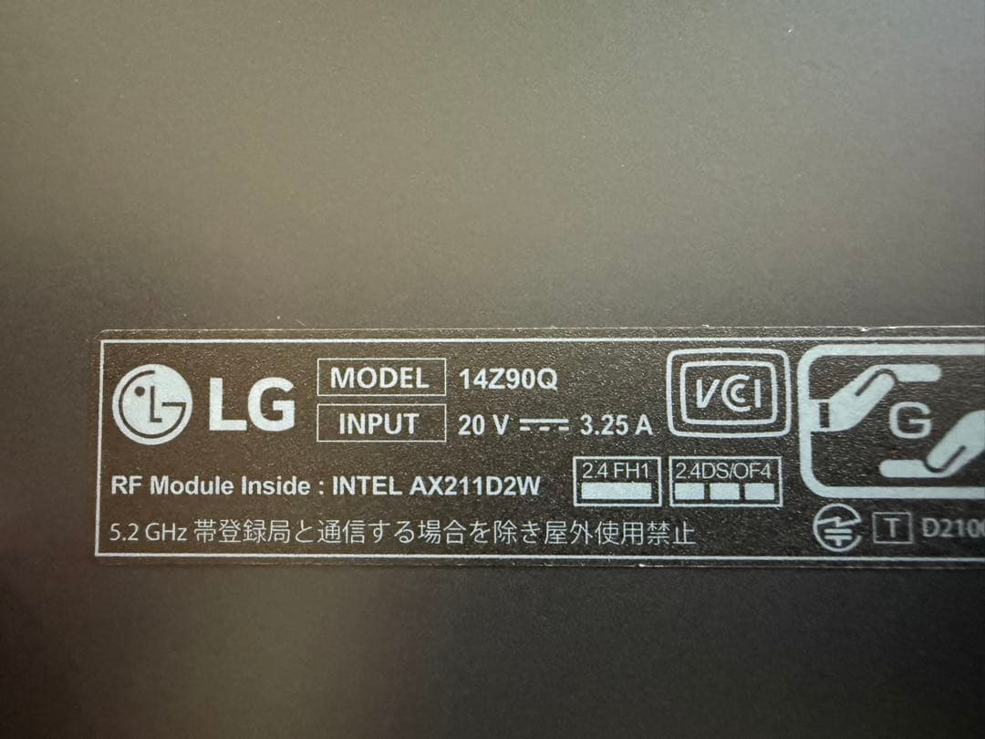【14Z90Q-KA78J1 】ノートパソコン LG gram/14型