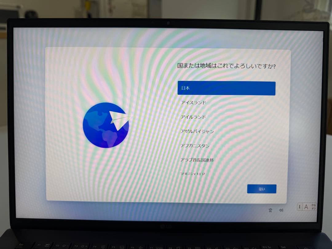 【14Z90Q-KA78J1 】ノートパソコン LG gram/14型