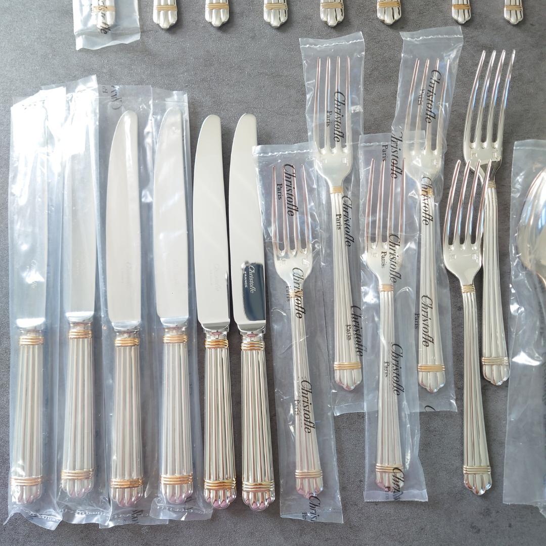 美品 クリストフル アリアゴールドリング スタンダード含む 未開封含む 30点