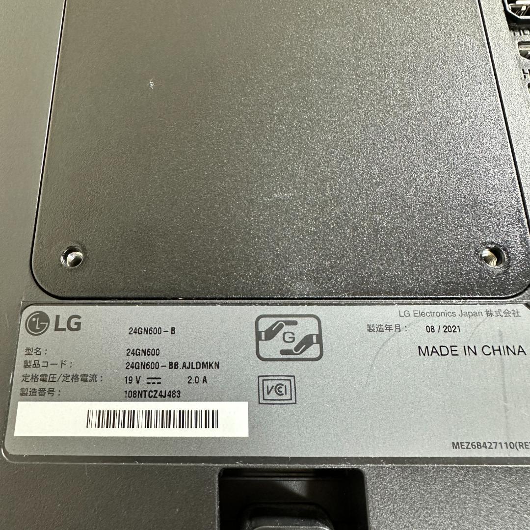 LG 24GN600 23.8インチ ゲーミングモニター