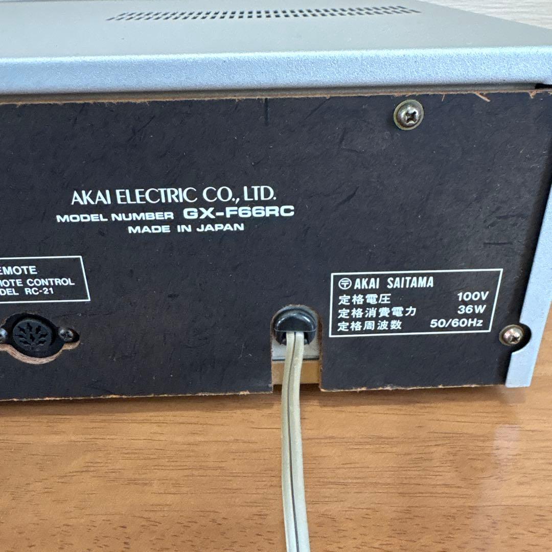 AKAI アカイGX-F66RC オートリバースカセットデッキ 通電確認済み