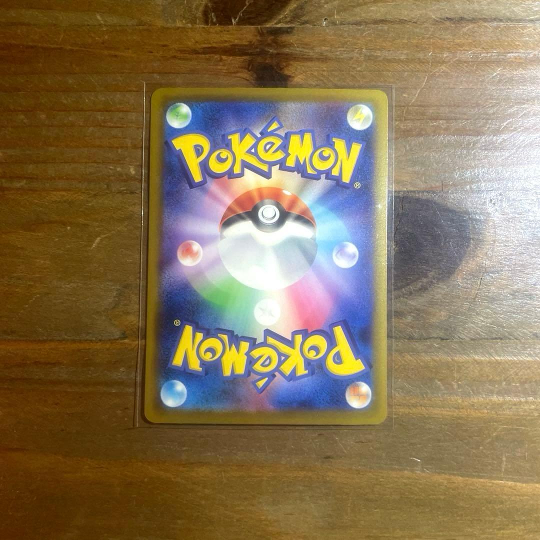 ポケモンカード　MEGAドリームex ロケット団のミュウツーex SAR