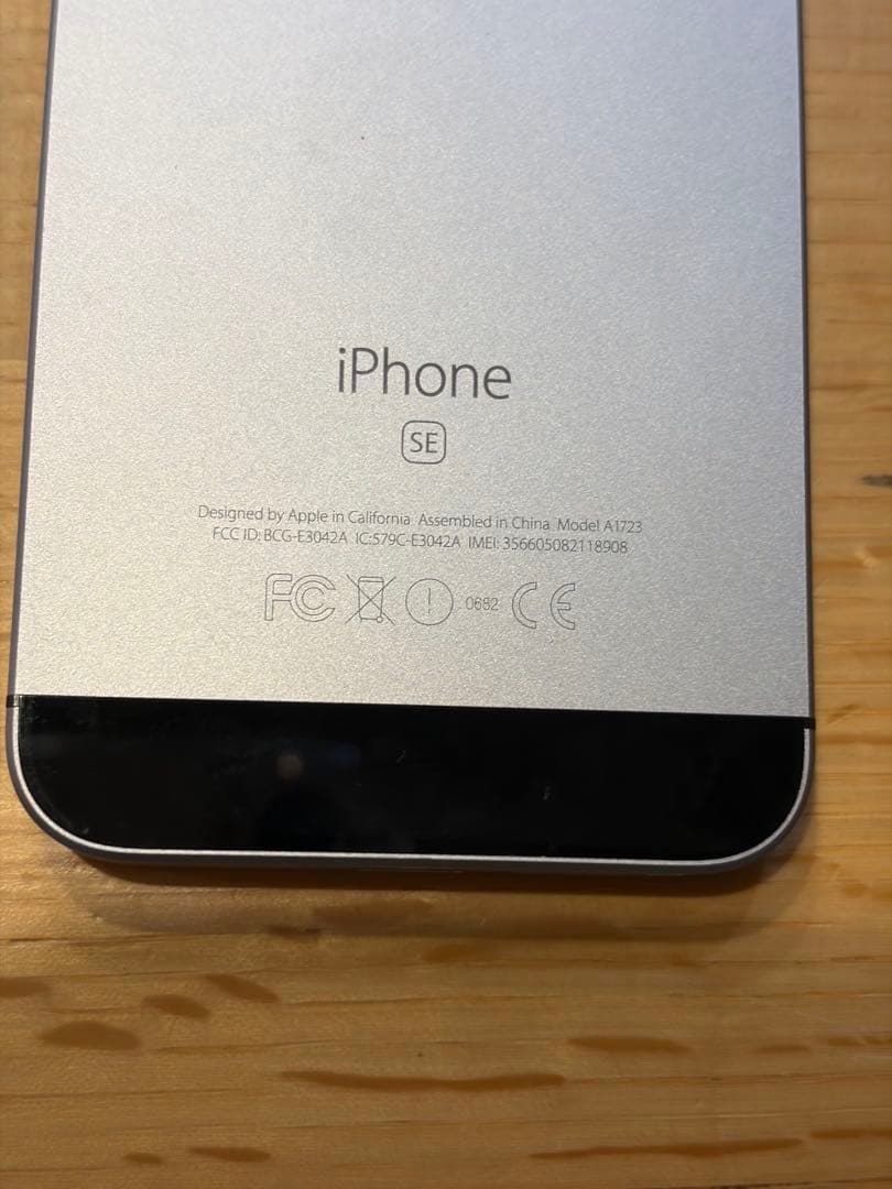 Apple iPhone SE スペースグレイ