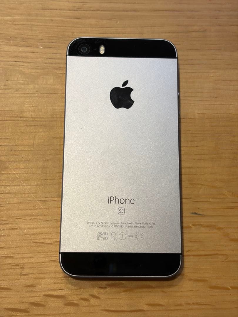 Apple iPhone SE スペースグレイ