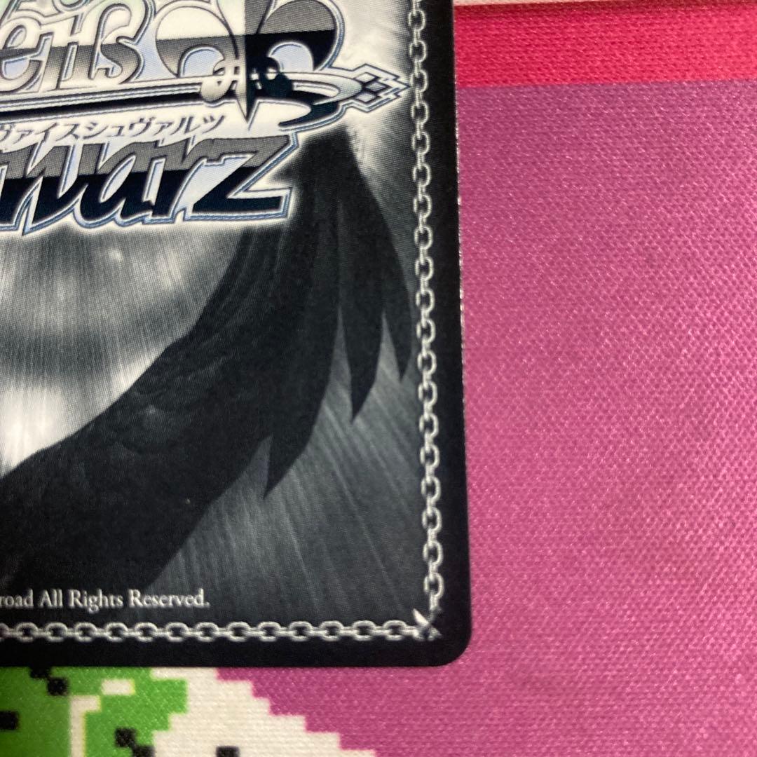 ヴァイス　ストロベリーショック ディーゼル SP