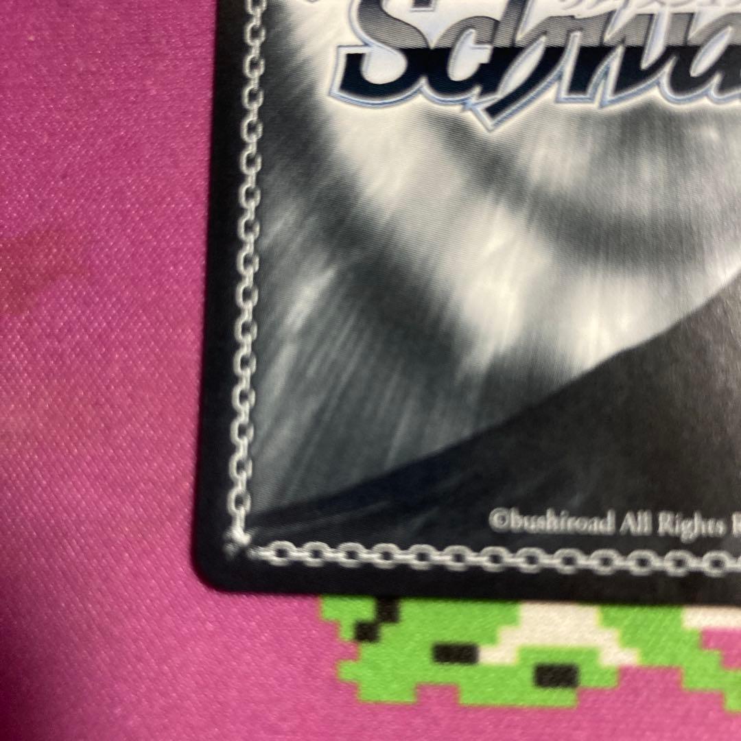 ヴァイス　ストロベリーショック ディーゼル SP