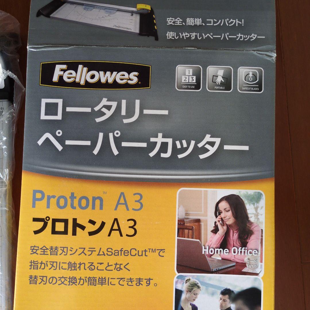Fellowes Proton A3 ロータリー ペーパー カッター