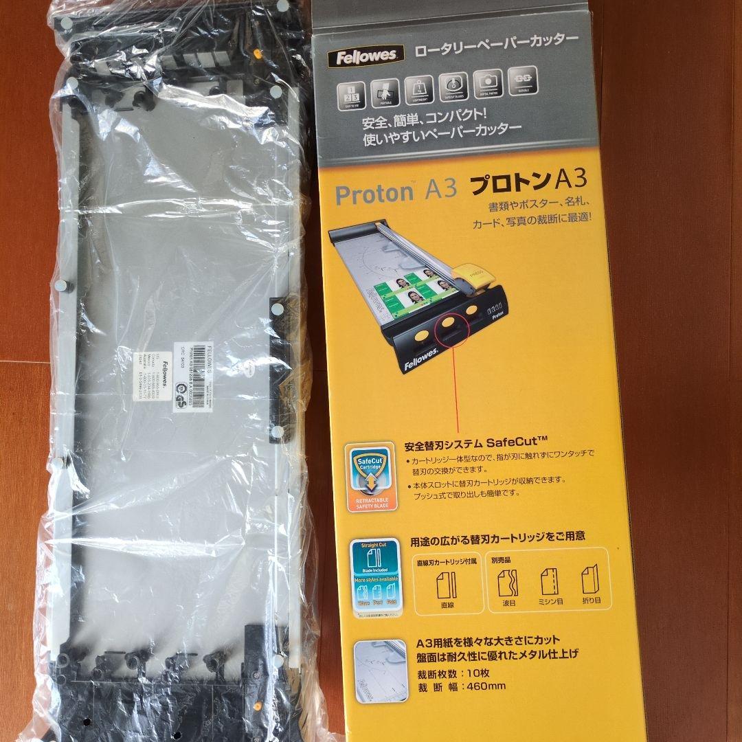 Fellowes Proton A3 ロータリー ペーパー カッター