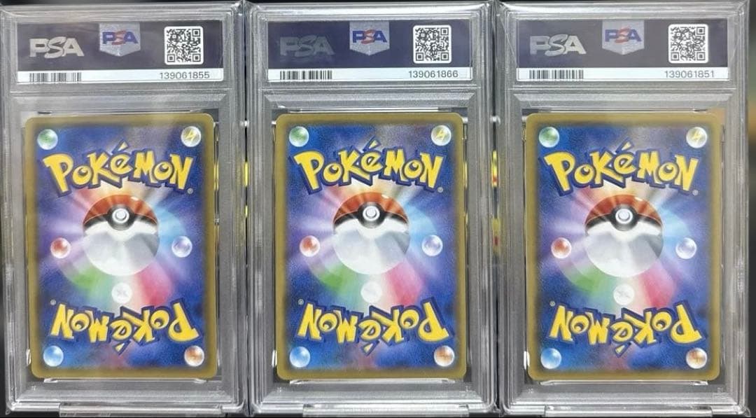【 PSA9.9.8】ポケモンカード gx rr 3種類