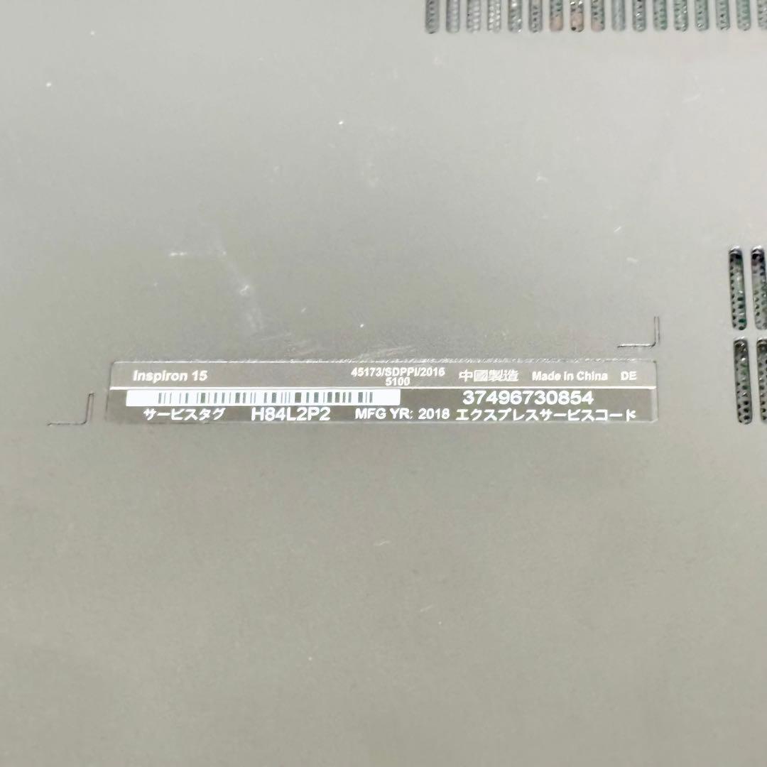 DELL SSD起動 第7世代 Core i3 快適ノートPC Win11