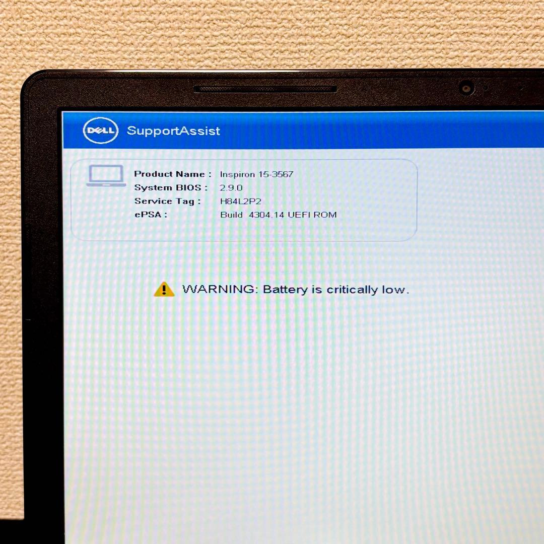 DELL SSD起動 第7世代 Core i3 快適ノートPC Win11
