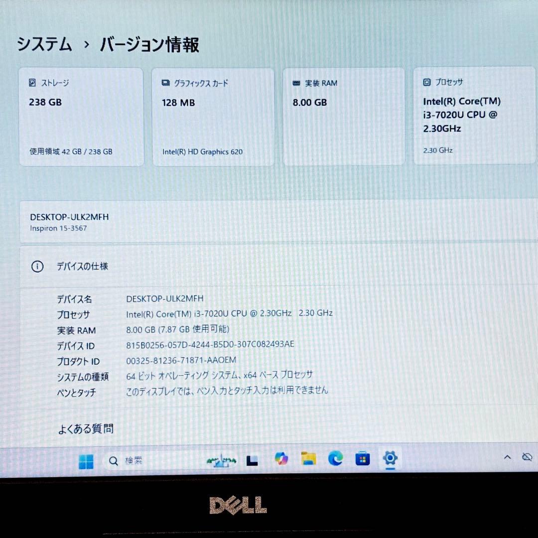 DELL SSD起動 第7世代 Core i3 快適ノートPC Win11