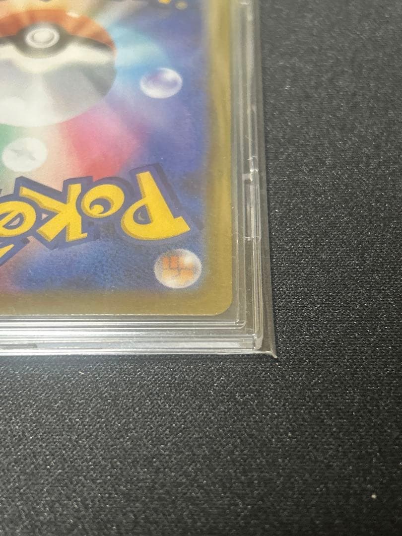 メイのはげまし【SAR】{115/080} [M3]