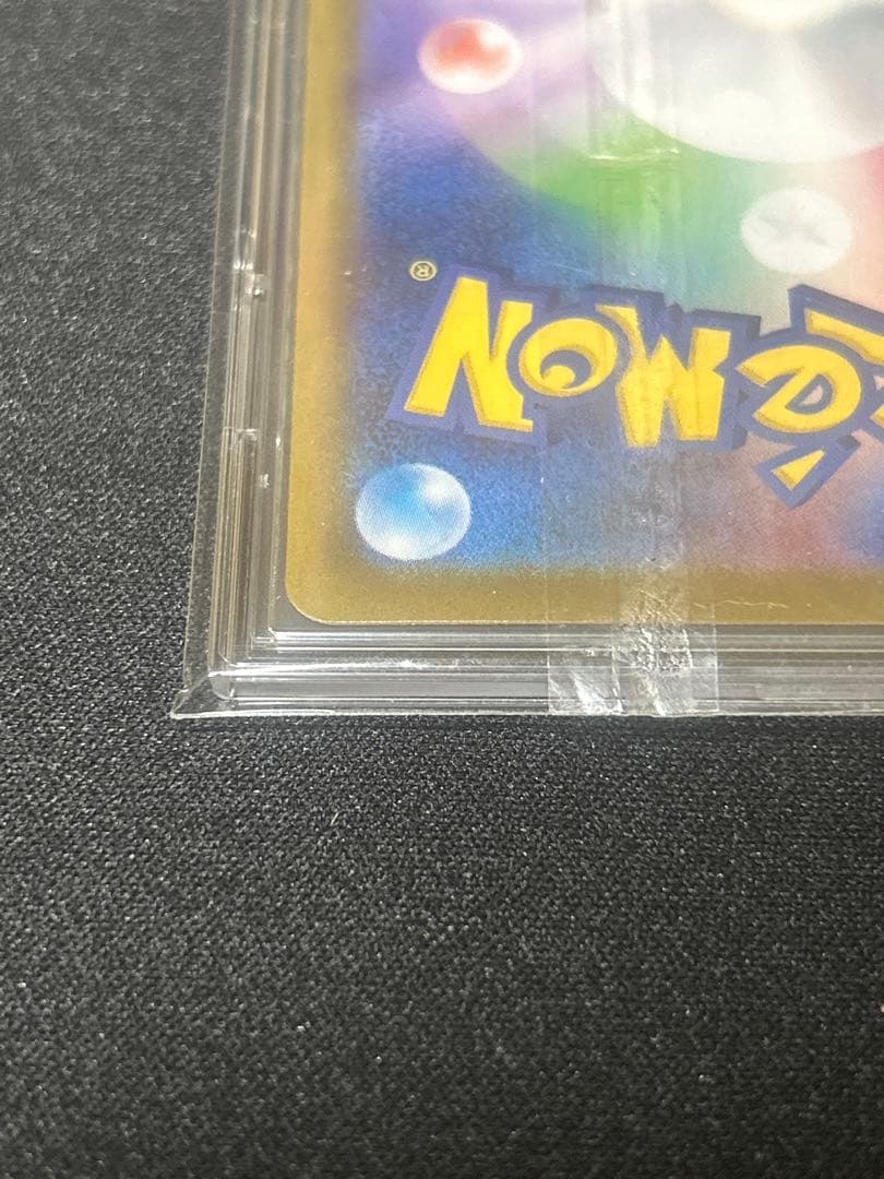 メイのはげまし【SAR】{115/080} [M3]