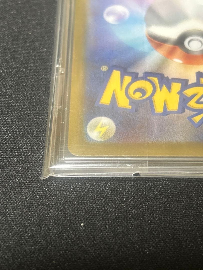 メイのはげまし【SAR】{115/080} [M3]