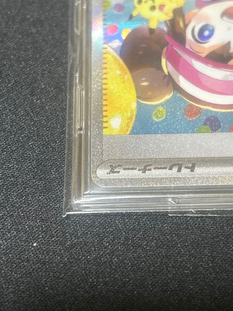 メイのはげまし【SAR】{115/080} [M3]