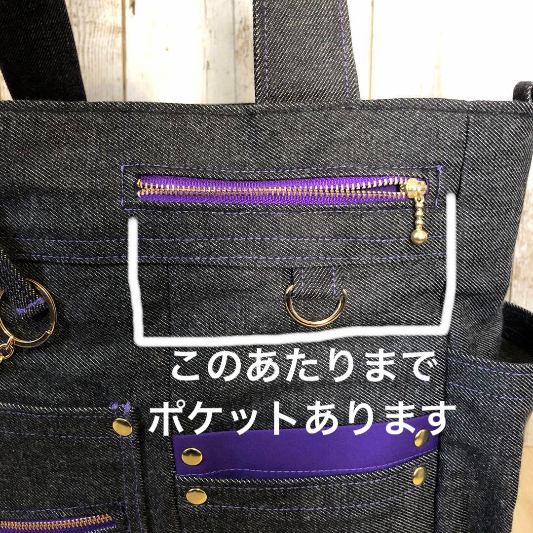トートバッグ　ハンドメイド　デニムリメイク ブラック×パープル【新品デニム】