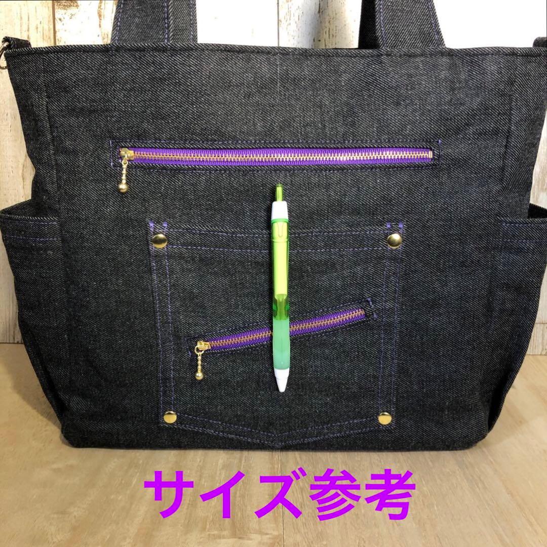 トートバッグ　ハンドメイド　デニムリメイク ブラック×パープル【新品デニム】