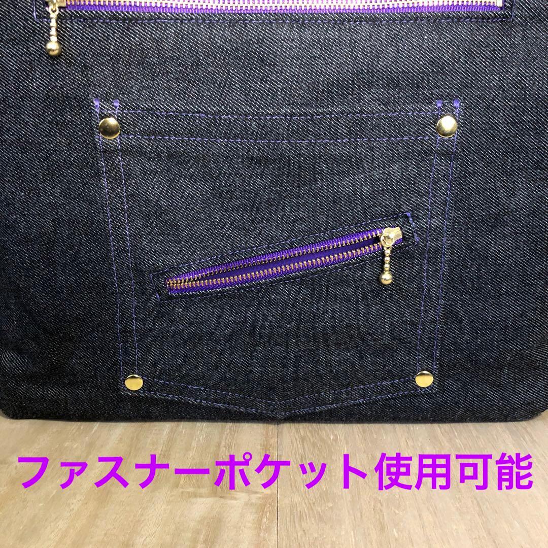 トートバッグ　ハンドメイド　デニムリメイク ブラック×パープル【新品デニム】